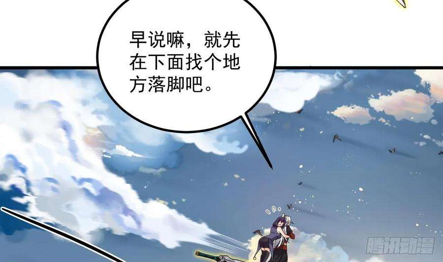 我在异界拷贝绝世神功13话 就住这里吧