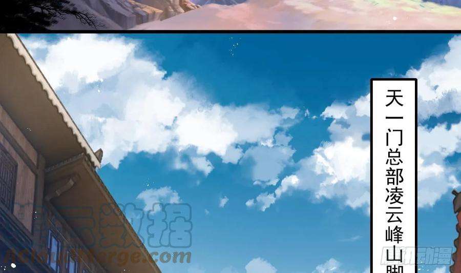 我在异界拷贝绝世神功13话 就住这里吧