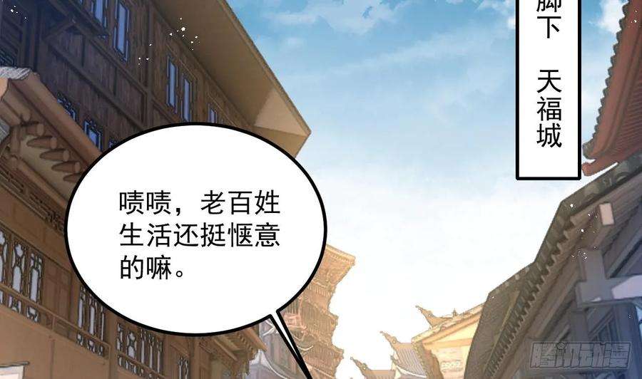 我在异界拷贝绝世神功13话 就住这里吧