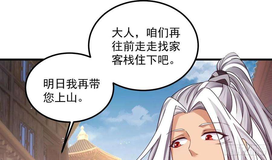 我在异界拷贝绝世神功13话 就住这里吧