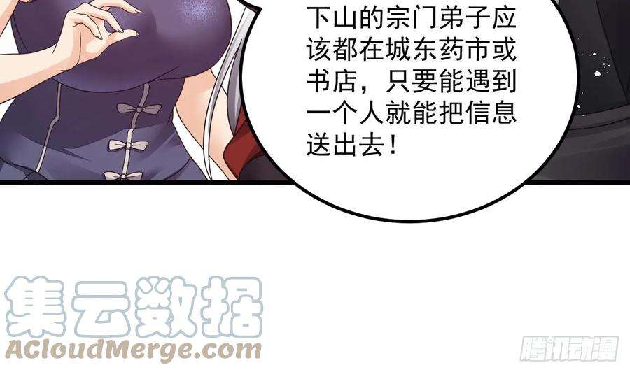 我在异界拷贝绝世神功13话 就住这里吧