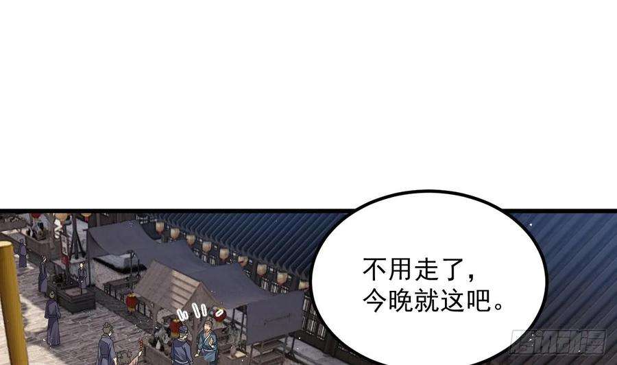 我在异界拷贝绝世神功13话 就住这里吧