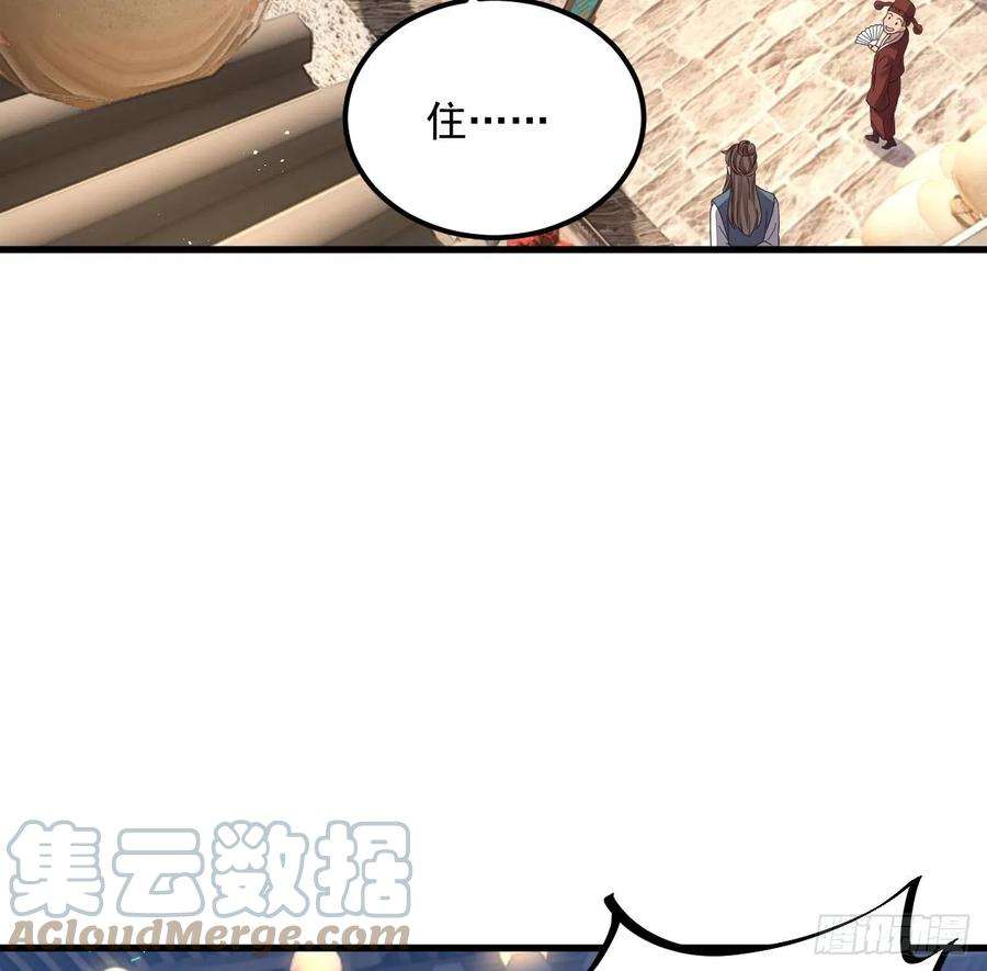 我在异界拷贝绝世神功13话 就住这里吧