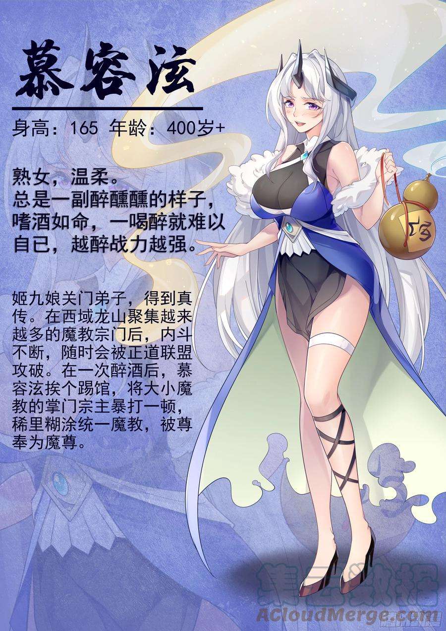 我在异界拷贝绝世神功13话 就住这里吧