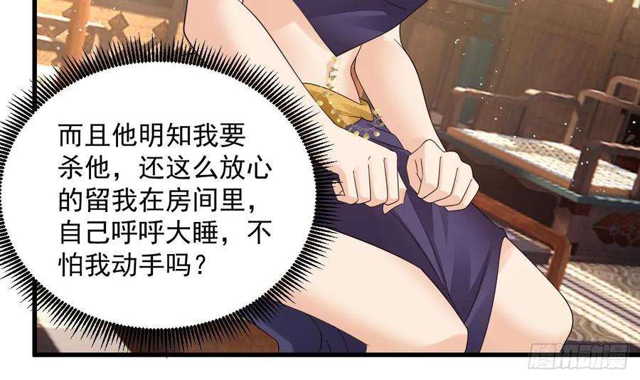 我在异界拷贝绝世神功13话 就住这里吧