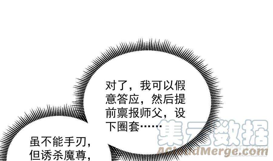 我在异界拷贝绝世神功13话 就住这里吧