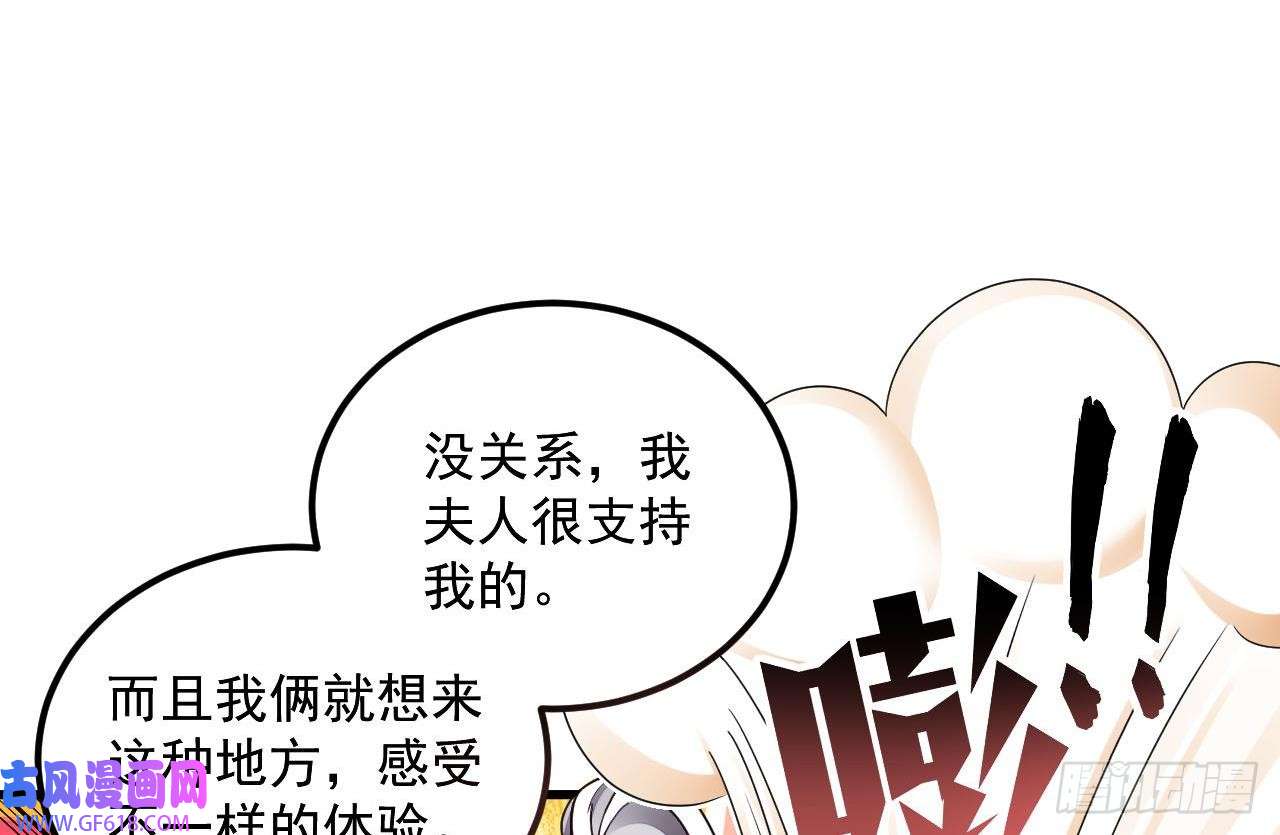 我在异界拷贝绝世神功第14话 热情好客绣春楼