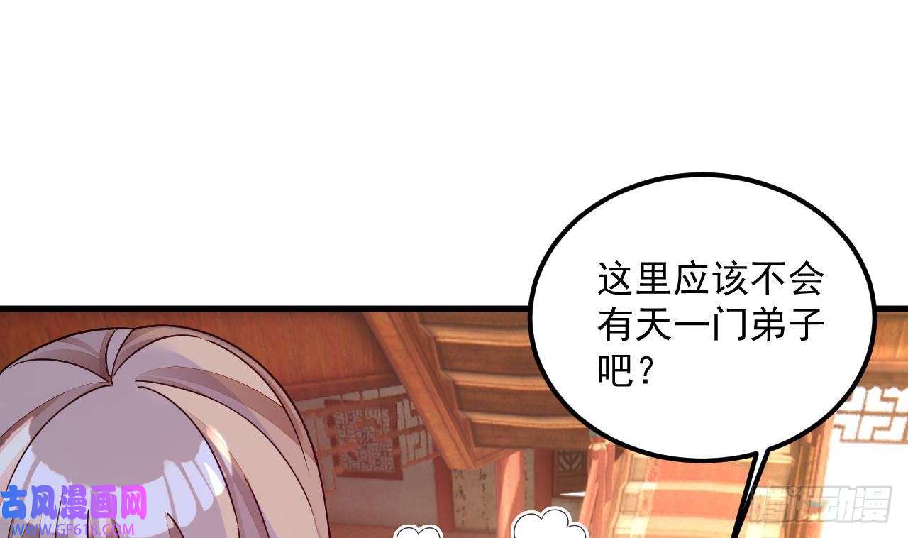 我在异界拷贝绝世神功第14话 热情好客绣春楼