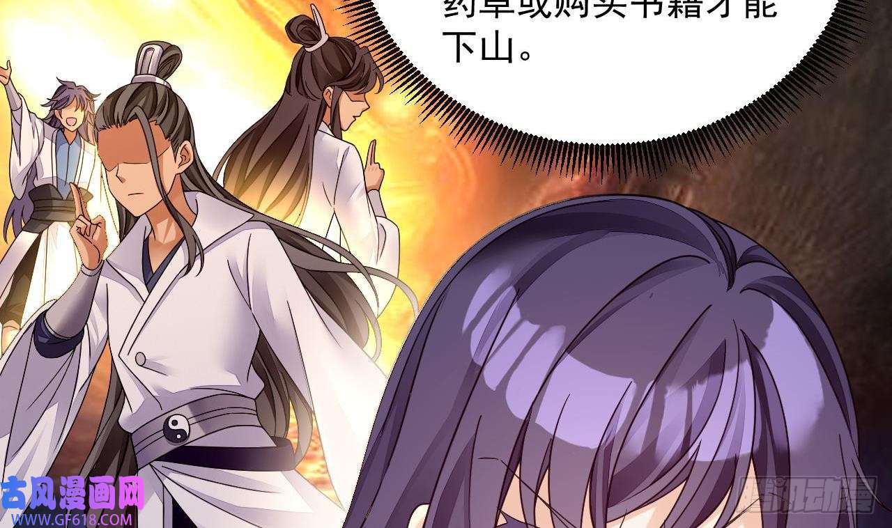 我在异界拷贝绝世神功第14话 热情好客绣春楼