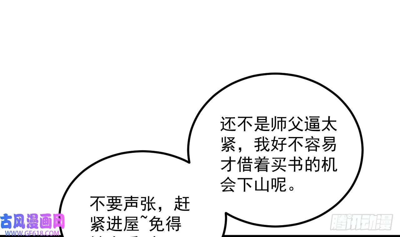 我在异界拷贝绝世神功第14话 热情好客绣春楼