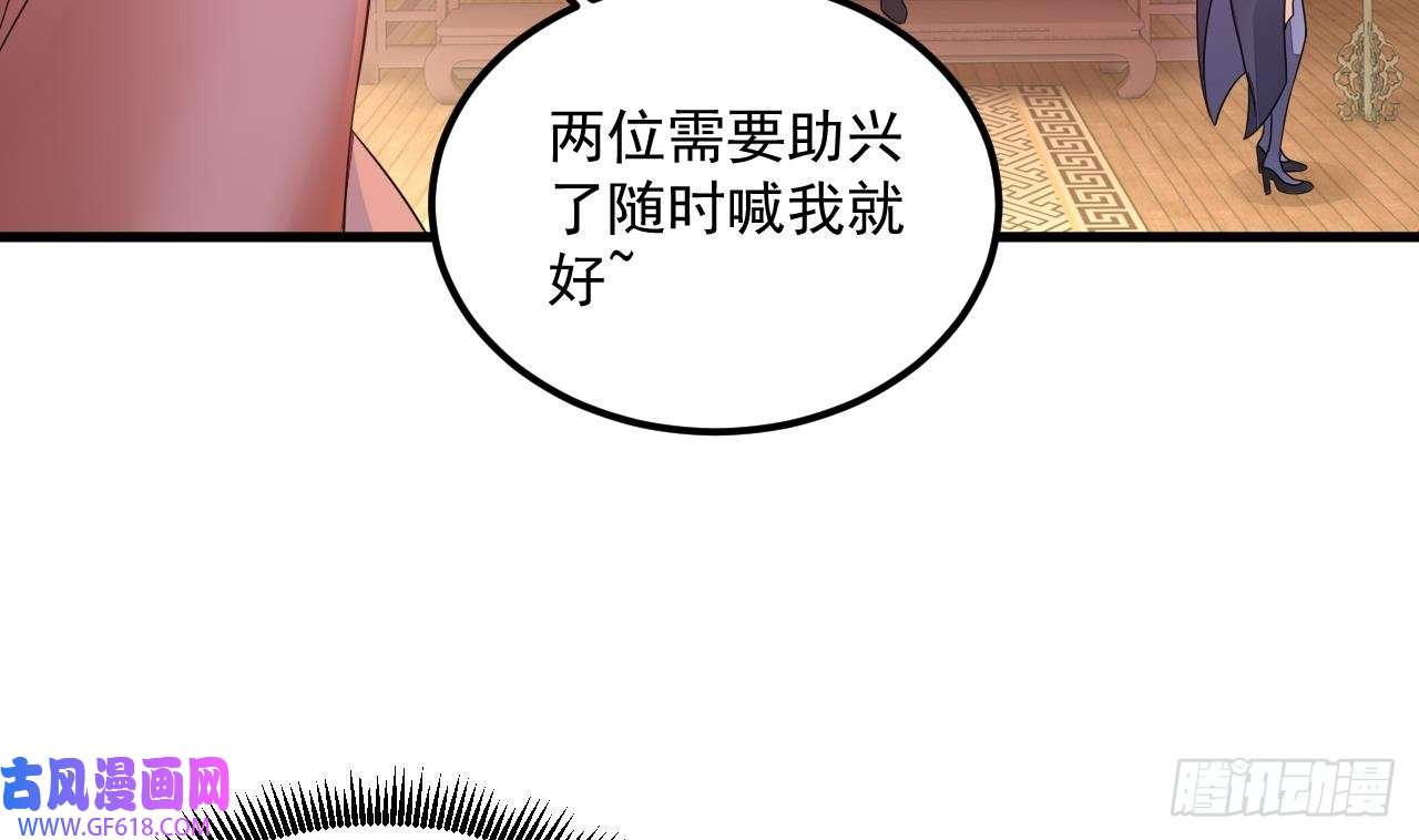 我在异界拷贝绝世神功第14话 热情好客绣春楼