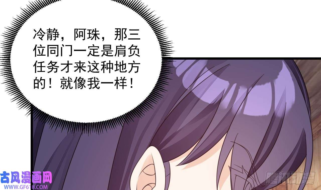 我在异界拷贝绝世神功第14话 热情好客绣春楼