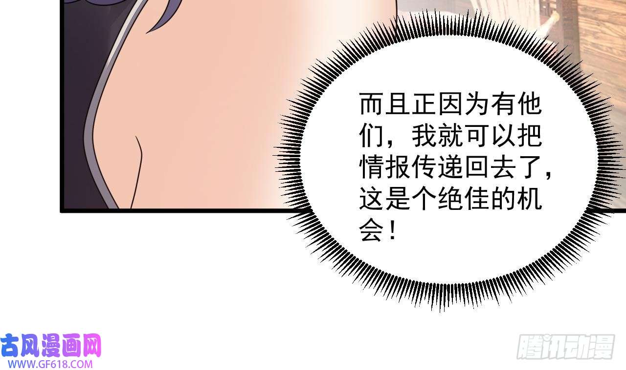 我在异界拷贝绝世神功第14话 热情好客绣春楼