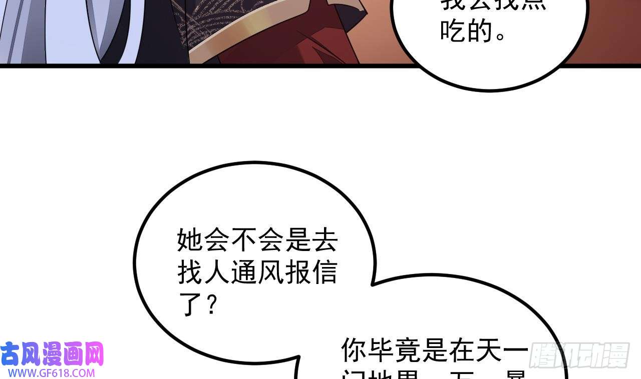 我在异界拷贝绝世神功第14话 热情好客绣春楼