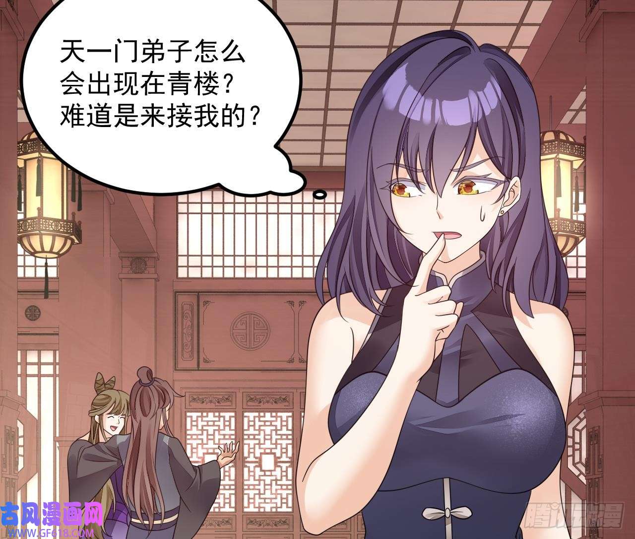 我在异界拷贝绝世神功第14话 热情好客绣春楼