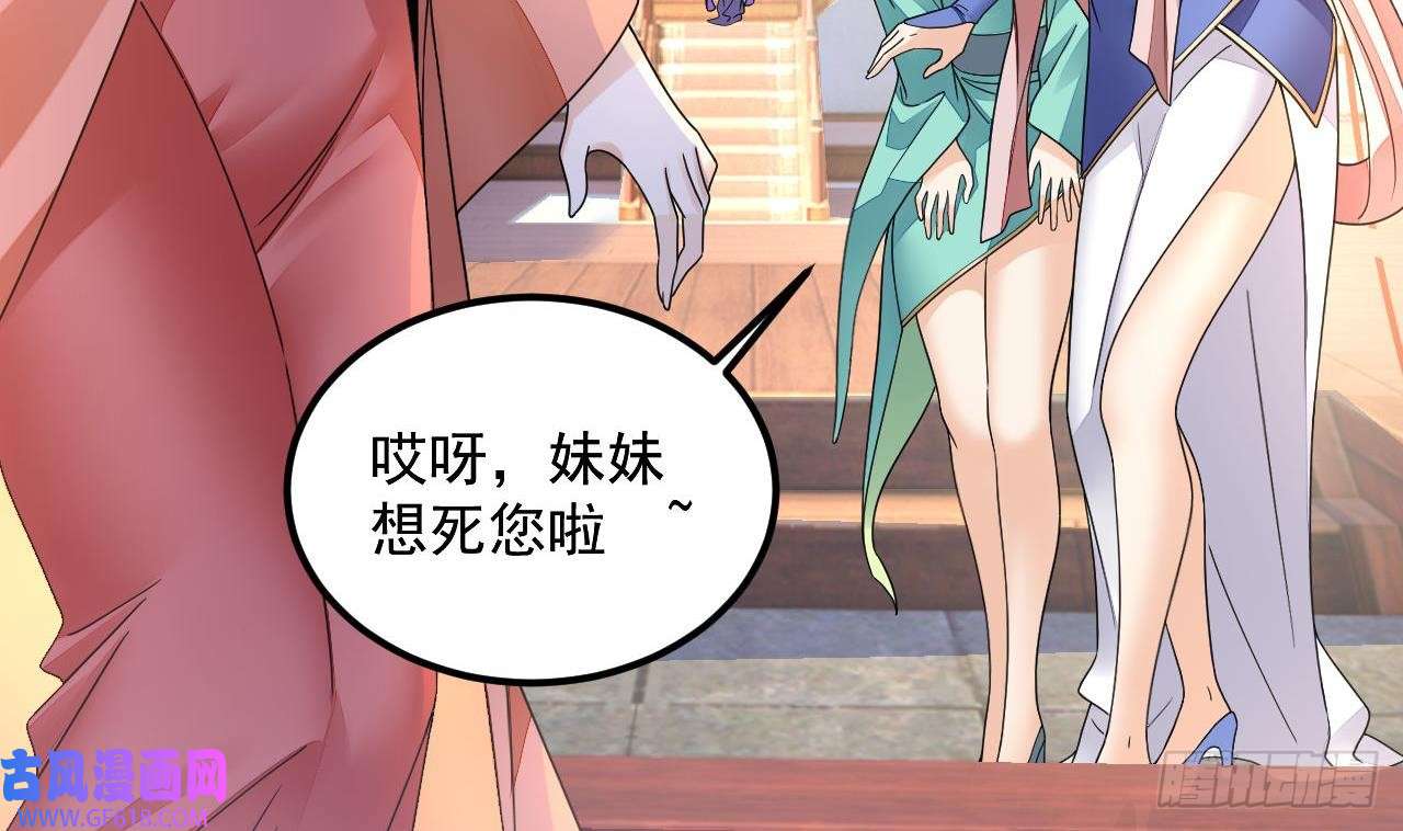 我在异界拷贝绝世神功第14话 热情好客绣春楼