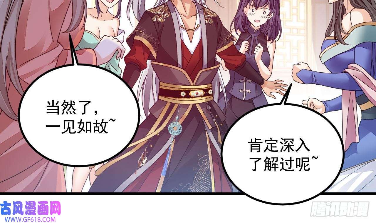 我在异界拷贝绝世神功第14话 热情好客绣春楼