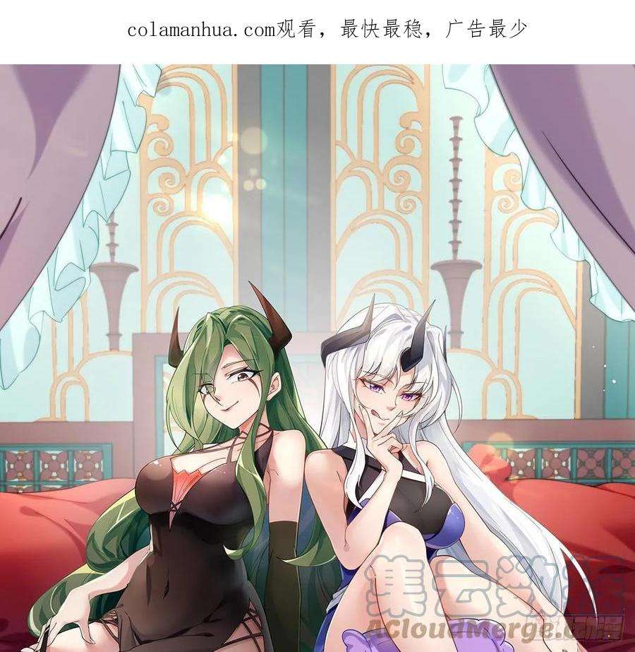 我在异界拷贝绝世神功14话 热情好客绣春楼