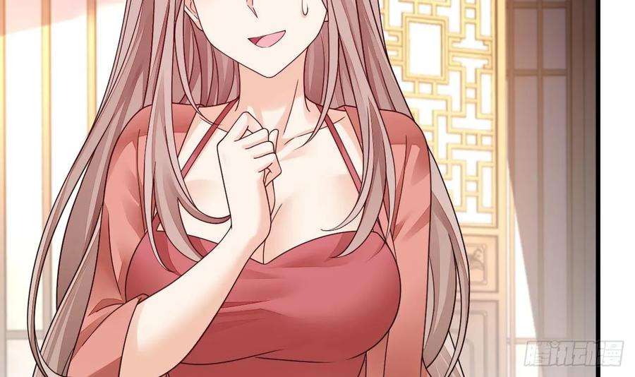 我在异界拷贝绝世神功14话 热情好客绣春楼