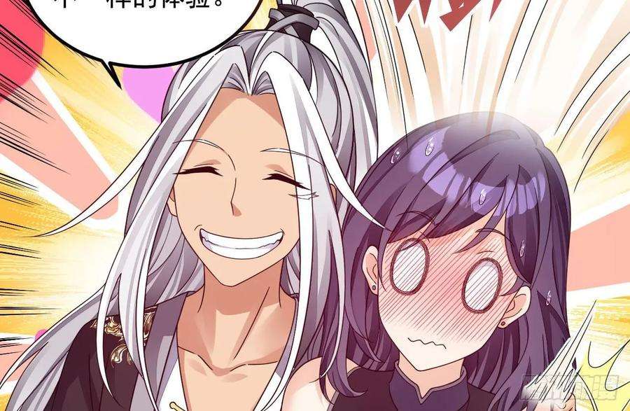 我在异界拷贝绝世神功14话 热情好客绣春楼