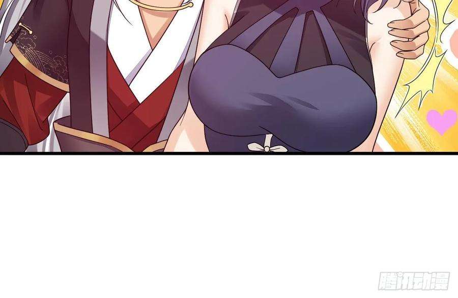 我在异界拷贝绝世神功14话 热情好客绣春楼