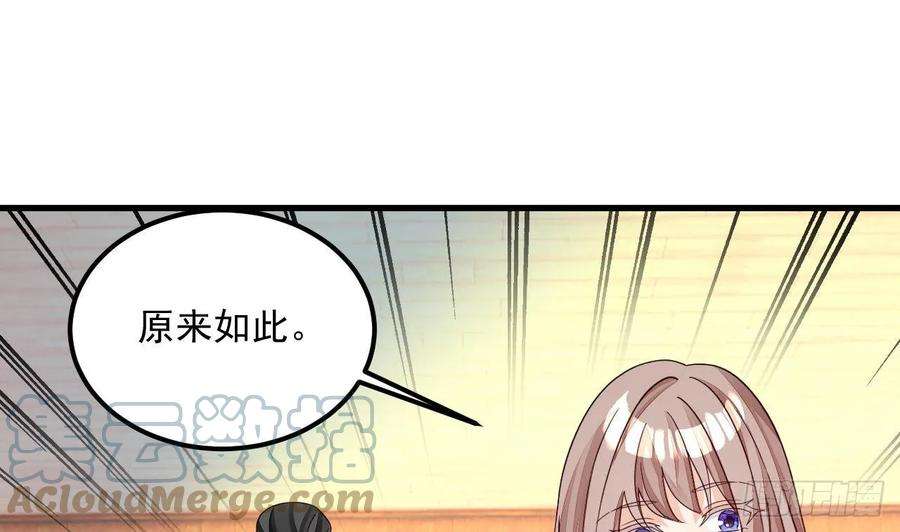 我在异界拷贝绝世神功14话 热情好客绣春楼