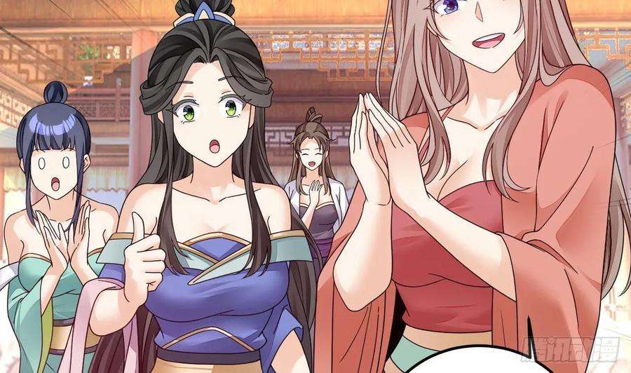 我在异界拷贝绝世神功14话 热情好客绣春楼