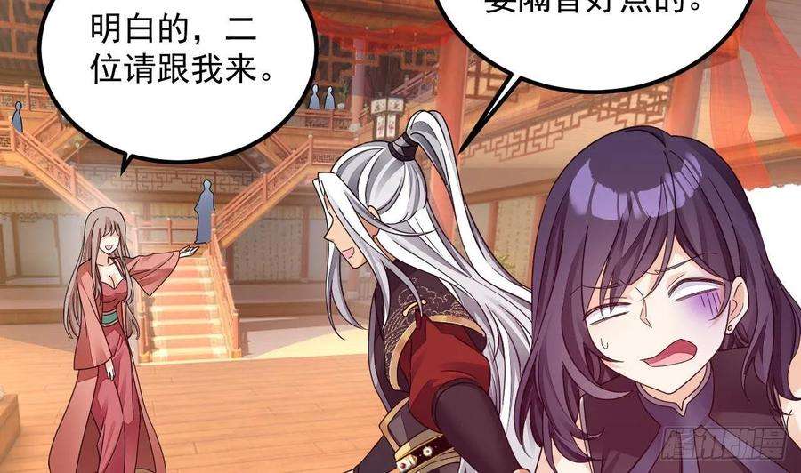 我在异界拷贝绝世神功14话 热情好客绣春楼