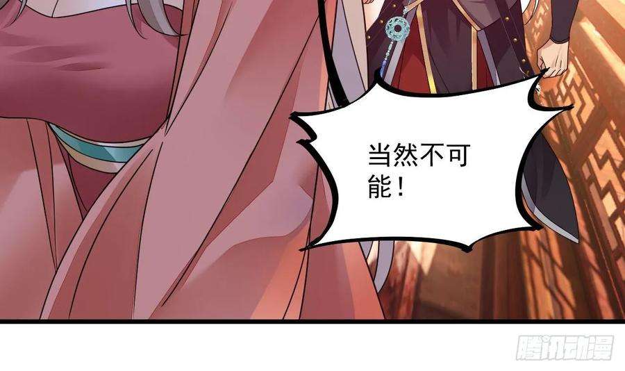 我在异界拷贝绝世神功14话 热情好客绣春楼