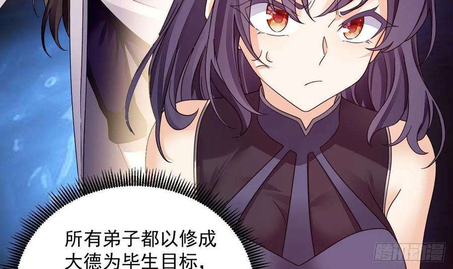 我在异界拷贝绝世神功14话 热情好客绣春楼