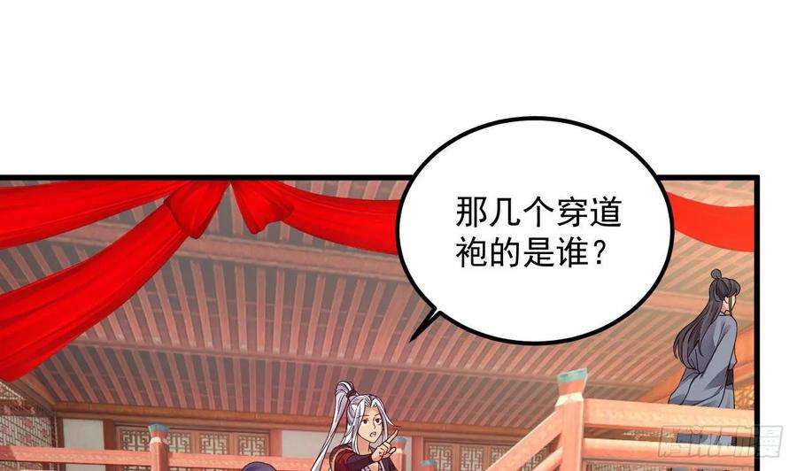 我在异界拷贝绝世神功14话 热情好客绣春楼