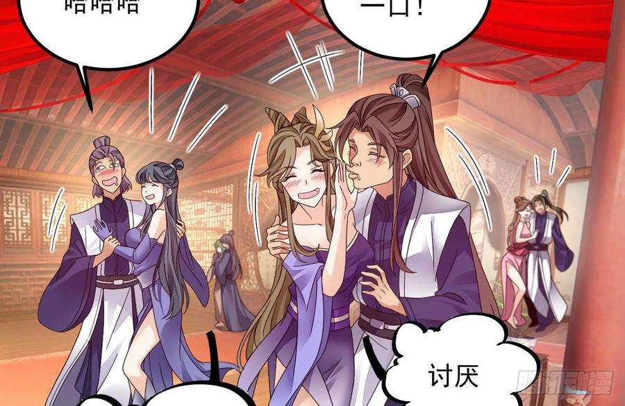 我在异界拷贝绝世神功14话 热情好客绣春楼