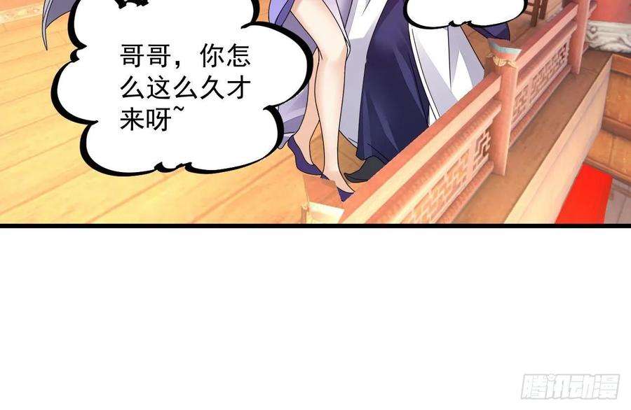 我在异界拷贝绝世神功14话 热情好客绣春楼