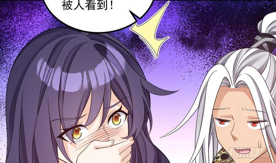 我在异界拷贝绝世神功14话 热情好客绣春楼