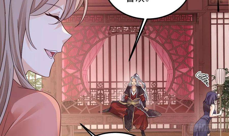 我在异界拷贝绝世神功14话 热情好客绣春楼