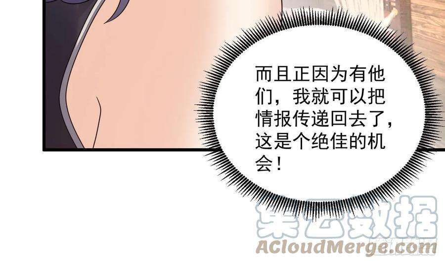 我在异界拷贝绝世神功14话 热情好客绣春楼