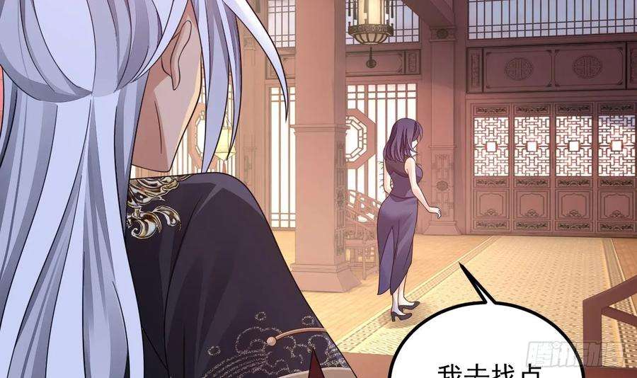 我在异界拷贝绝世神功14话 热情好客绣春楼