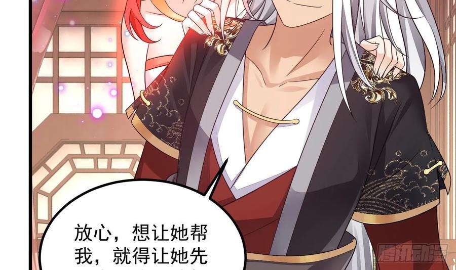 我在异界拷贝绝世神功14话 热情好客绣春楼