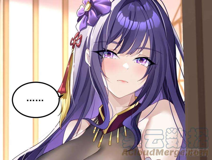 我在异界拷贝绝世神功14话 热情好客绣春楼