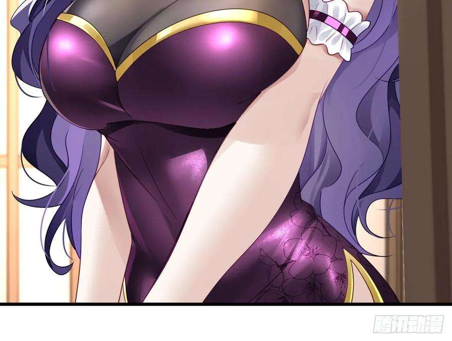 我在异界拷贝绝世神功14话 热情好客绣春楼