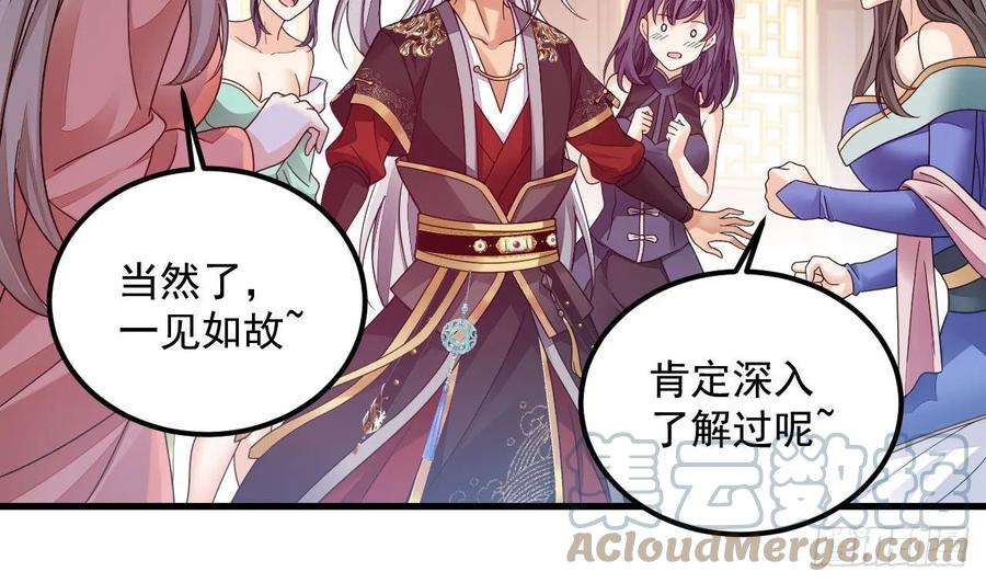 我在异界拷贝绝世神功14话 热情好客绣春楼