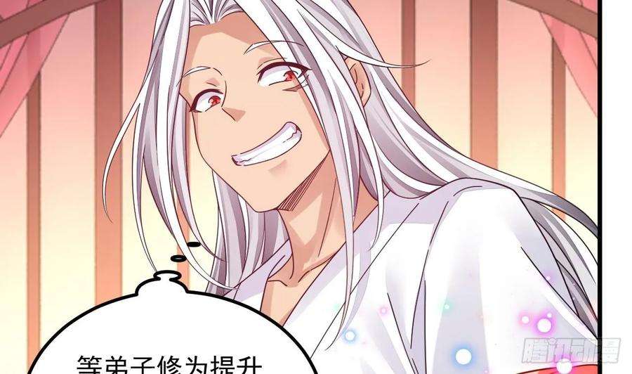 我在异界拷贝绝世神功15话 师妹啊，你就从了师哥吧