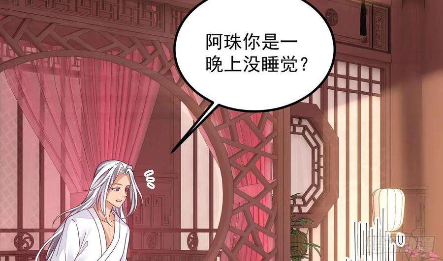 我在异界拷贝绝世神功15话 师妹啊，你就从了师哥吧