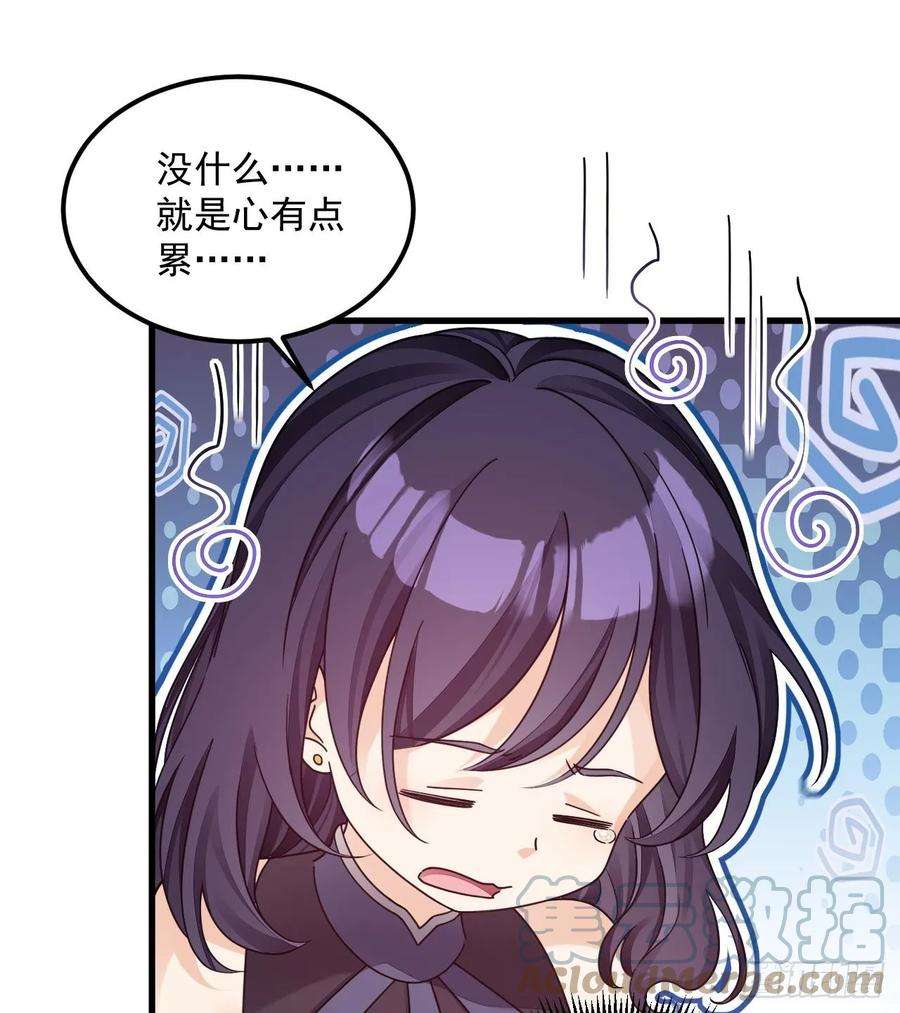 我在异界拷贝绝世神功15话 师妹啊，你就从了师哥吧