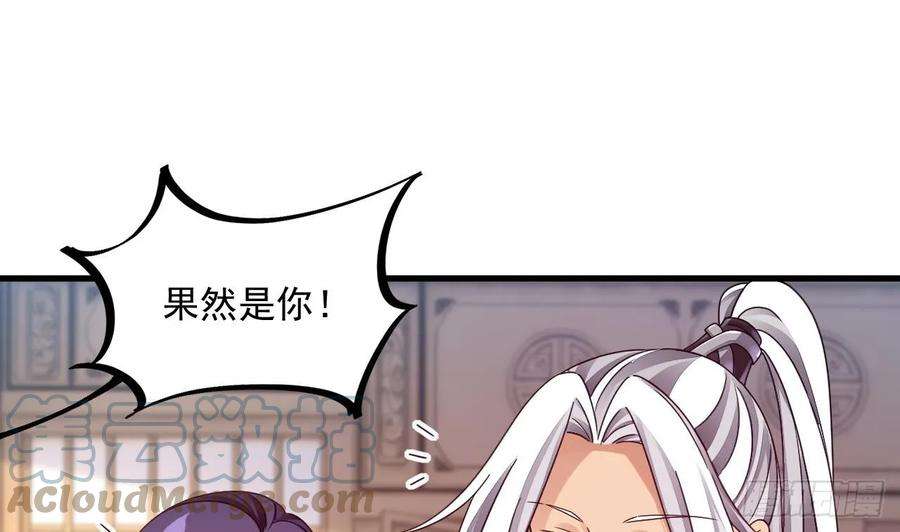 我在异界拷贝绝世神功15话 师妹啊，你就从了师哥吧