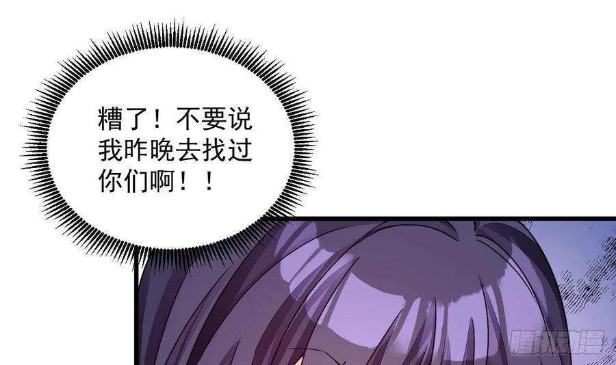 我在异界拷贝绝世神功15话 师妹啊，你就从了师哥吧