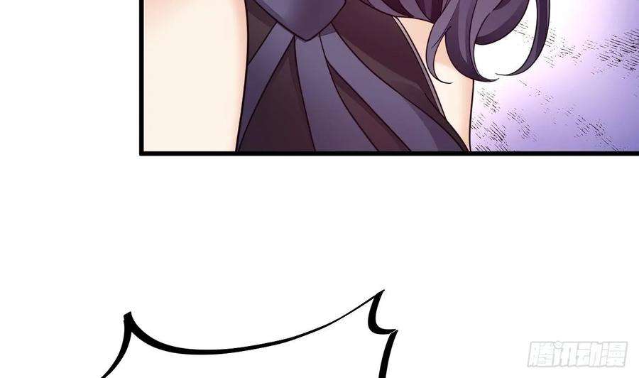 我在异界拷贝绝世神功15话 师妹啊，你就从了师哥吧