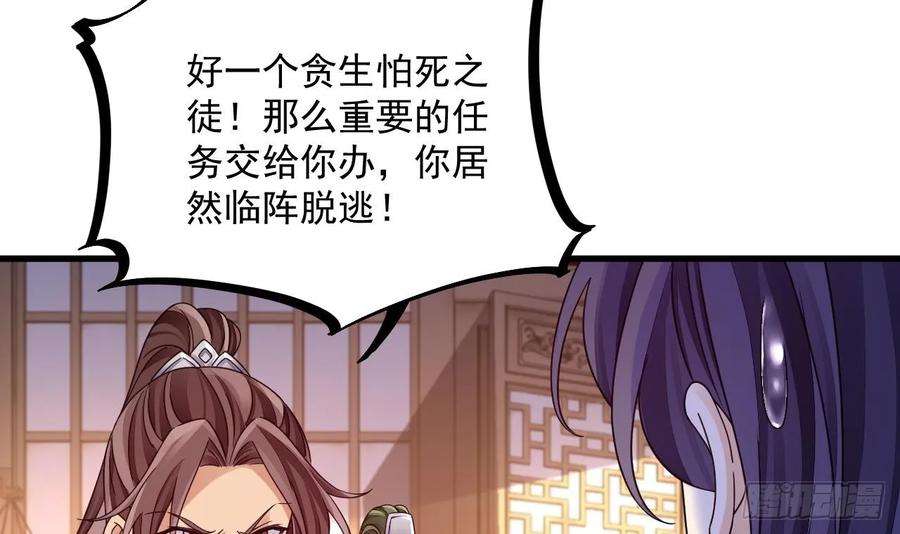 我在异界拷贝绝世神功15话 师妹啊，你就从了师哥吧