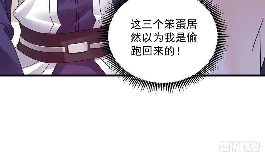 我在异界拷贝绝世神功15话 师妹啊，你就从了师哥吧