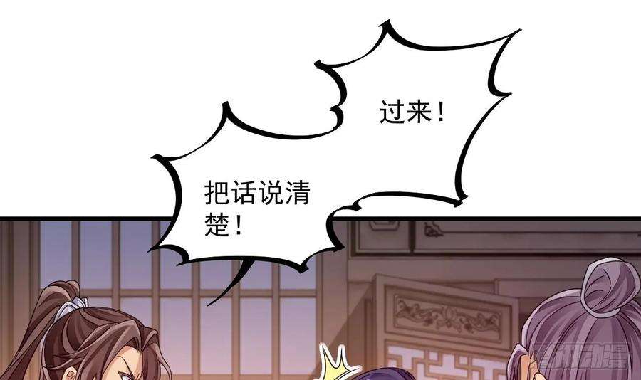 我在异界拷贝绝世神功15话 师妹啊，你就从了师哥吧